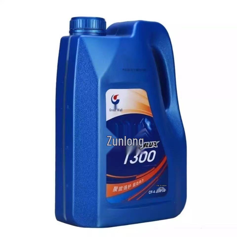 Great Wall Zunlong T300 Diesel Engine Oil for Trucks and Agricultural Vehicles, 4L, Free Shipping