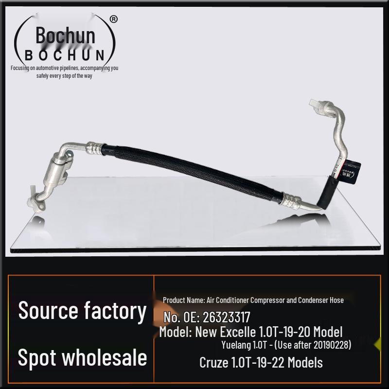 Air Conditioning Compressor Cold Air Hose for Buick Excelle GT, Verano, Chevrolet Monza 1.0T