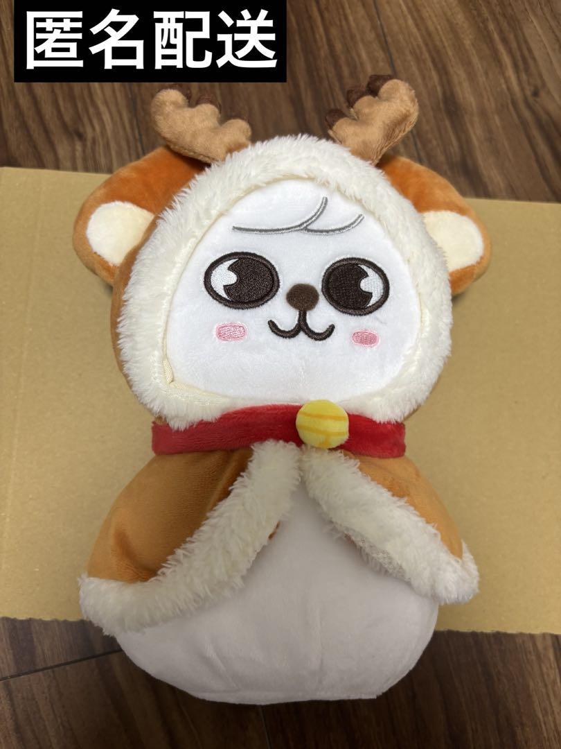 

[USED] Unwanted StrayKids SKZOO Puppy Plush Snowman