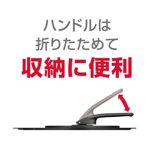 Thermos Folding Stand Lid Compatible with 26/28cm Black KLD-002 BK