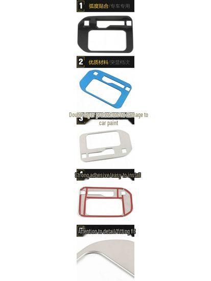 Dongfeng Fengguang S560 Gear Shift Panel Frame & Cup Holder Decoration - Stainless Steel Console Sticker