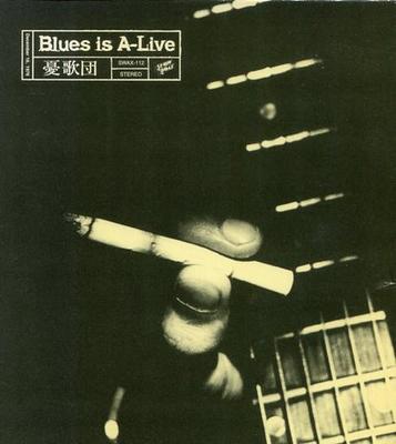 CD YUKADAN  Blues Is ALive SWAX112 Showboat 2001 Japan Blues Used