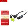 Newmine H50 Pro Bone Conduction Headset