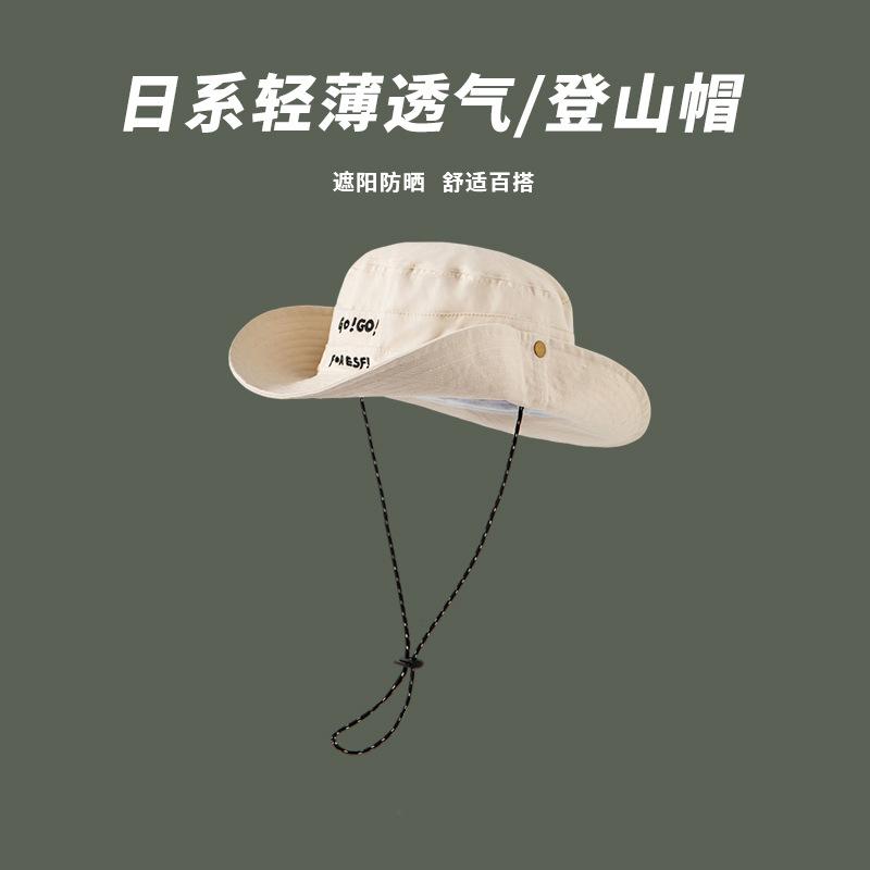 

Outdoor camping sunshade sunscreen hat new fisherman hat children windproof embroidery mountaineering hat spring and summer M（56-58cm）