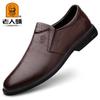Old Man Head Leather Casual Leather Shoes Lazy Shoes Trend Embossed Plaid Big Men's Shoes One Pedal Black