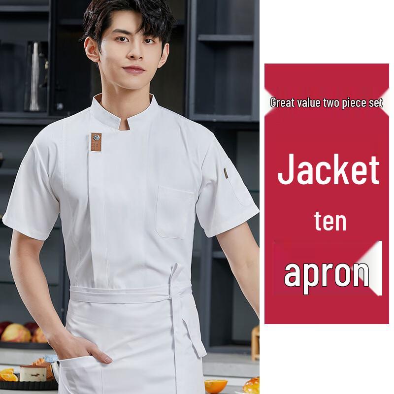 Chef Work Uniform Set