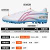 Li Ning AG Rubber Short Studs MG Rubber Short Studs Artificial Turf Synthetic Leather Soccer Shoes Men's YSFT013-4