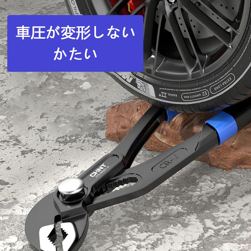 Water pump wrench adjustment total length electrical work pliers, pliers, 12-stage structure, 310mm,