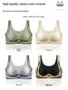 Color Block Seamless Bra Women Lifting Shaping Non-Wire No Cup Anti-Sagging Underwire Bra