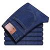 Men's High-Waist Wear-Resistant Straight Leg Casual Jeans