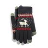 Women's Winter Warm Touchscreen Knitted Gloves