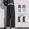 Autumn Straight Loose Casual Pants Men's Trend Comfortable Anti-wrinkle Drape Wide-leg Pants Versatile High-end Business Men's Pants