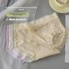 "Women's Mid-Waist Seamless Lace Edge Ice Silk Panties: Breathable, Comfortable, and Sexy"