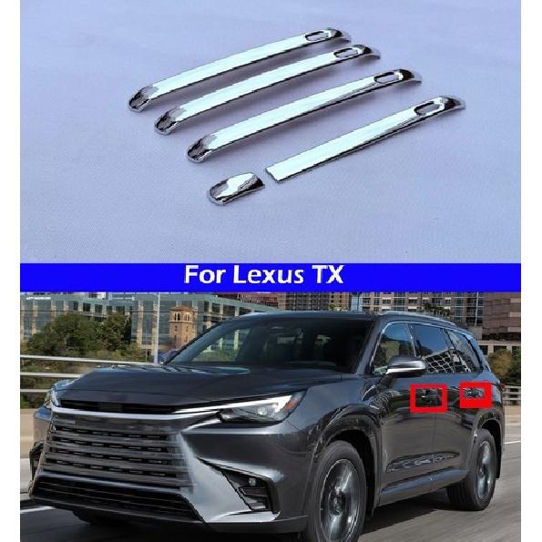 Car handle decorative cover silver For Lexus TX 350 2024-2025