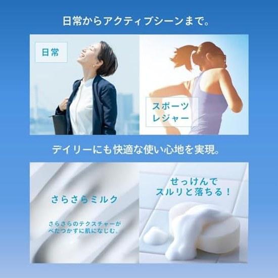 Anessa Perfect UV Skin Care Milk NA 60mL SPF50+ PA++++ Sunscreen Face Body Makeup Base Waterproof