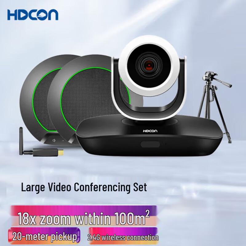 

HDCON T3862 18x Zoom Wireless Video Conferencing System (CN version)