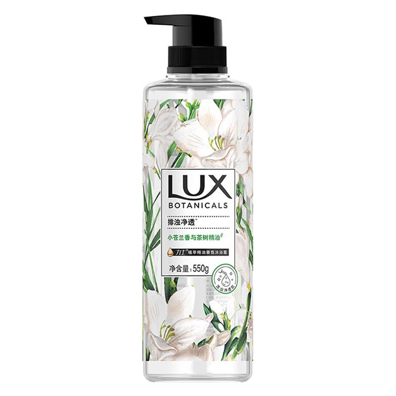 Lux Botanical Freesia & Tea Tree Essential Oil Shower Gel