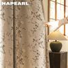 1PC NAPEARL Gentle Beige Floral Printed Curtains with Branches and Vines, 70-80% Blackout Curtains for Bedroom Living Room Window for Home Decor