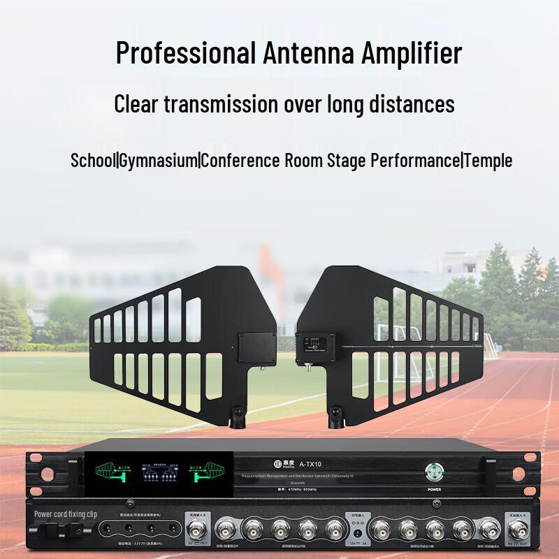 HuiDu Wireless Microphone Antenna Signal Amplifier & Extender (CN Version)