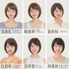 [AQUADOLL] Wig for Medical Use, Hat, Short, Bob, Pajama Wig, Full Wig, for Women, Natural Wig, Heat Resistant, with Bangs, for Chemotherapy,
