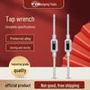 Adjustable Alloy Steel Manual Tap Wrench M1-M20