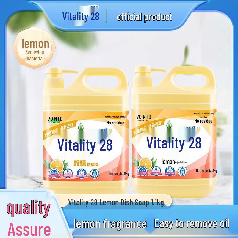 Vitality 28 Lemon Dishwashing Liquid: Grease-Removing, Natural Fragrance, Authentic for Kitchen, Hotel, and Tableware. 1.1kg Lemon Dishwashing Liquid