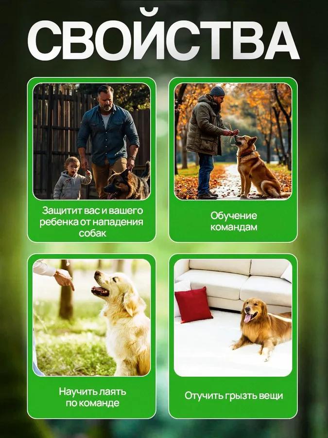 Ultrasonic dog repeller