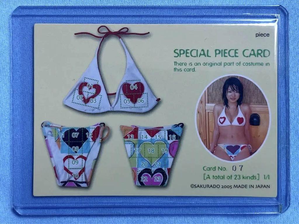 [USED] 2005 Ayumi Ninomiya 23-piece Limited Edition Pinspo Bikini Card Sakurado