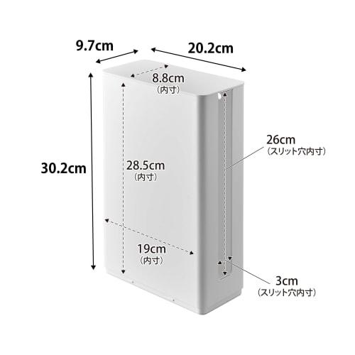 Yamazaki Stackable Slim Router Storage Case with Lid, Long, White, Approx. W9.7 X D20.2 X H30.2 Cm (including Lid), Smart, Floating Storage, Effective