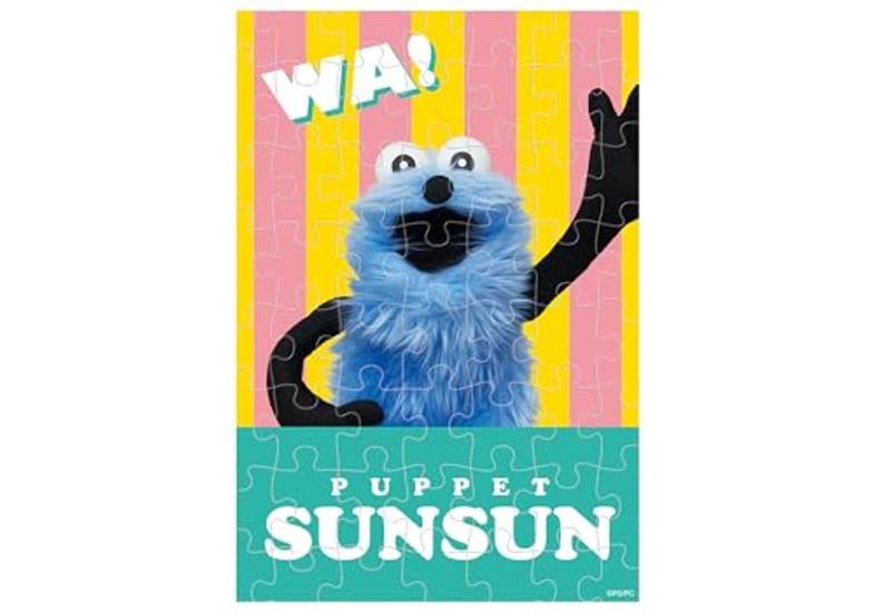 ENSKY Puppet Sunsun Puzzle Gum Strawberry Flavor / Food Toy BOX Set 8