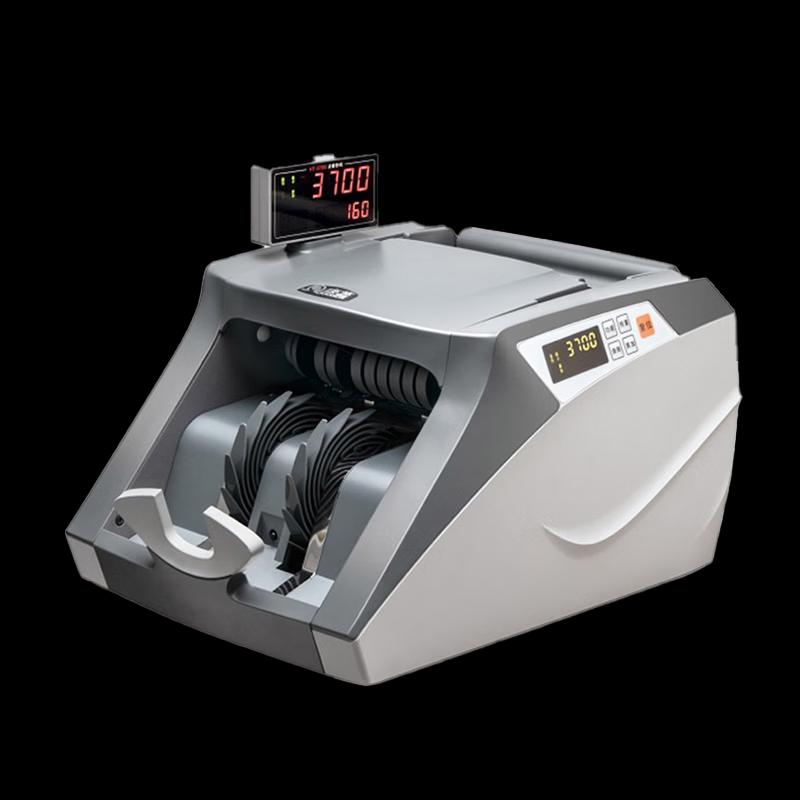 KANGYI JBYD-HT-3700(B) Smart Banknote Counter