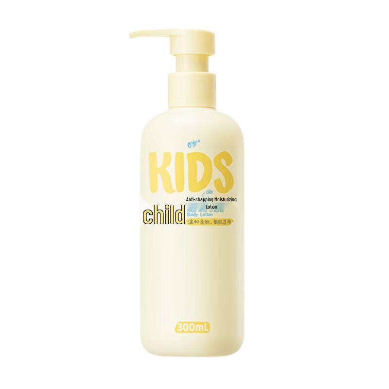 

Runben Kids Anti-Chapping Moisturizing Lotion