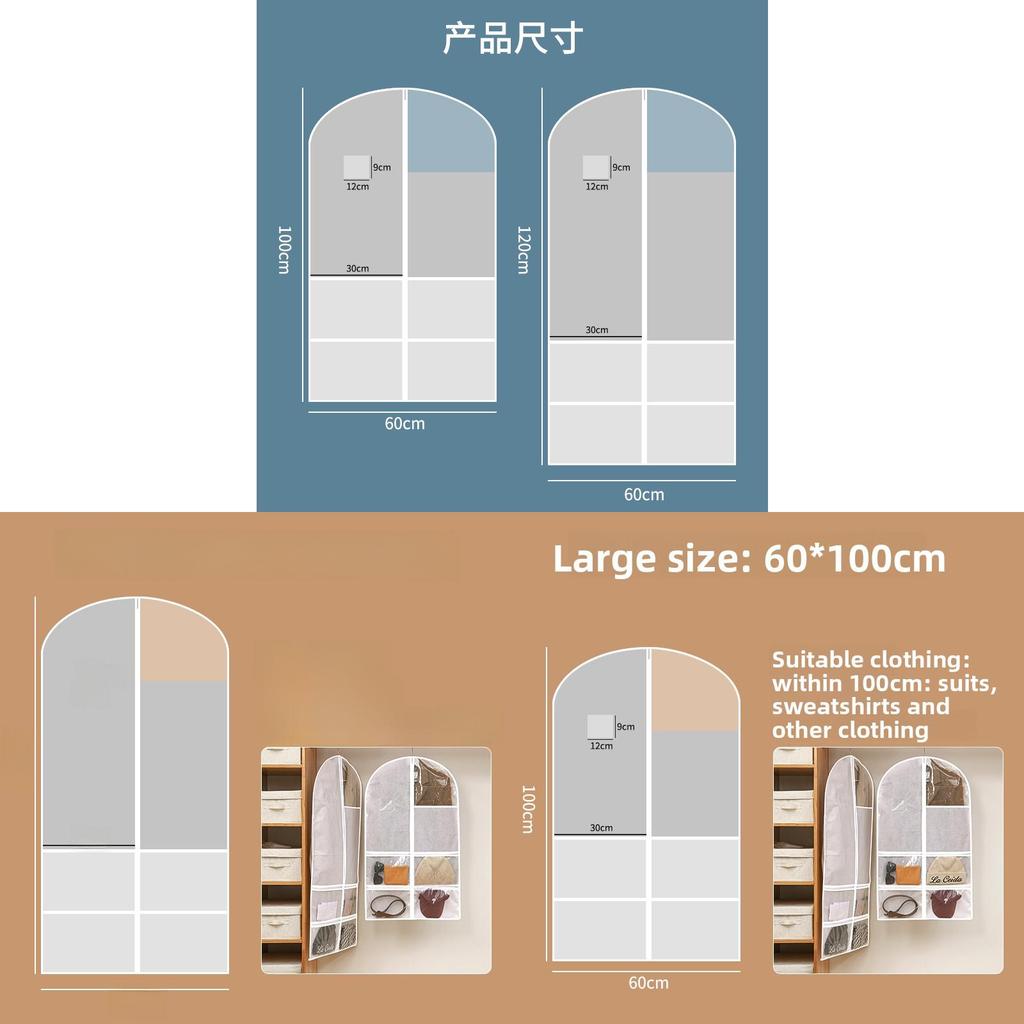 Clothes Dust Cover With Waterproof Fabric For Indoor Closet Storage