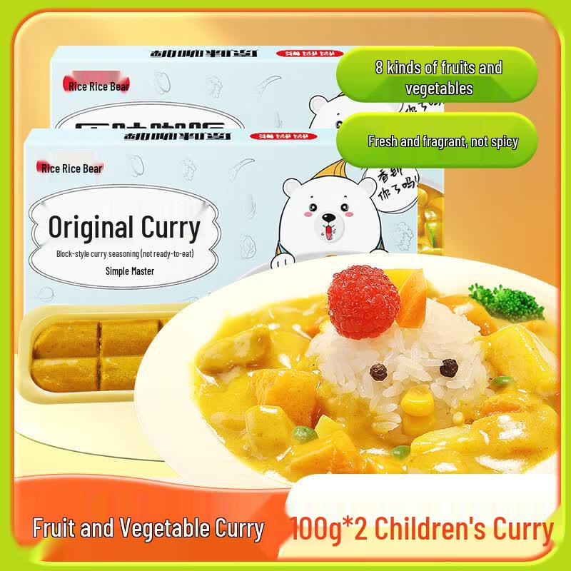 Daodaoxiong Kids Mild Japanese Curry Blocks