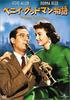 DVD  - Benii Goodman Story UJSD35409 Japan Movies & DVD Used