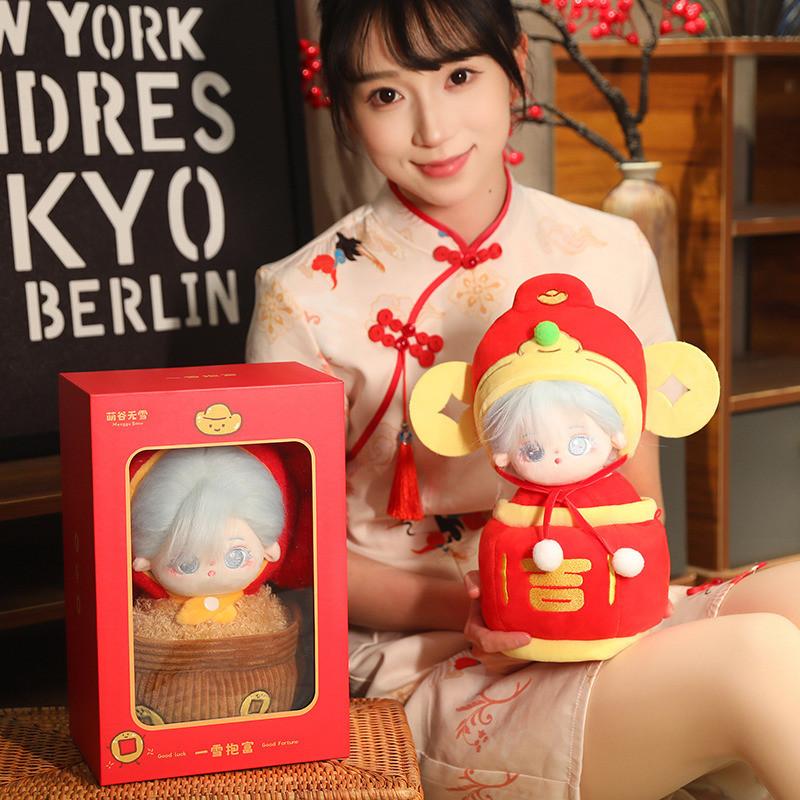 Doll Cotton 2025 Plush Toys Mascot Cartoon Stuffed Dolls Room Gifts Decorations