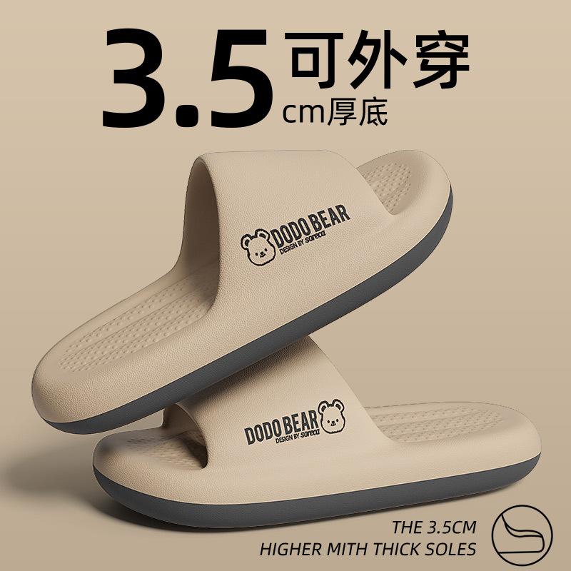 

Men s Thick Sole Cloud Slides Soft Elastic Non-Slip Outdoor Slippers with Massage Footbed 45 хакі