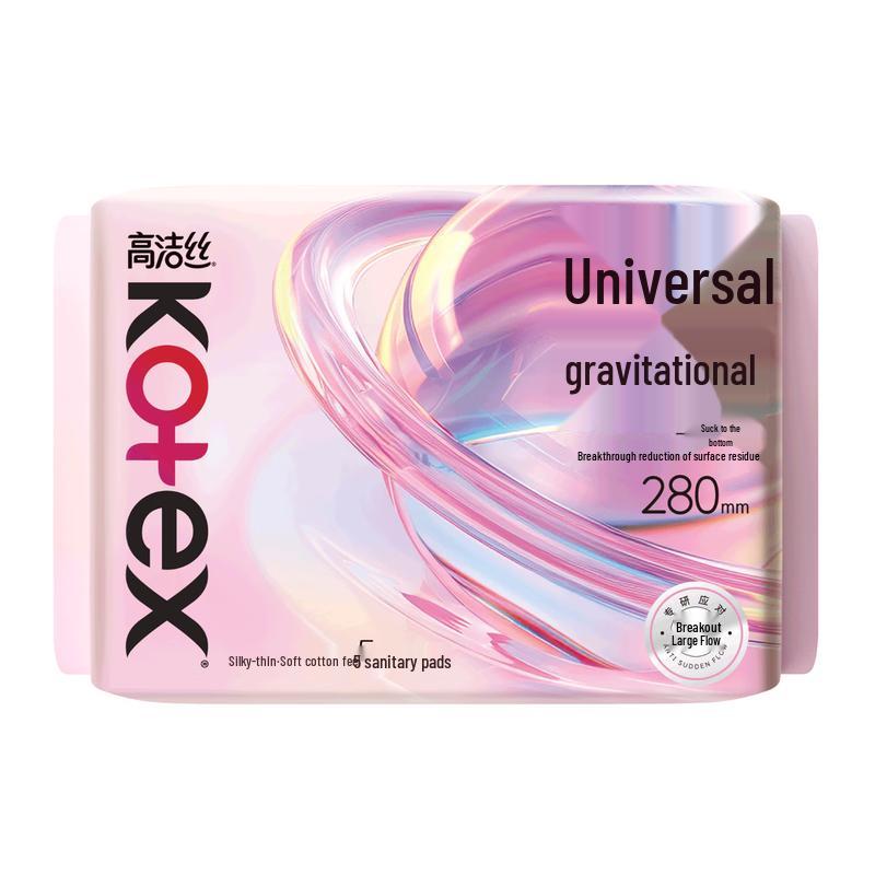 

Kotex Day Use Sanitary Napkins