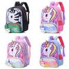 Adorable Lightweight Trendy Kid Backpack Stylish Unique Design Use Preschool