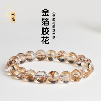 Yueyu White Crystal Bracelet Gold Foil Koi Glue Flower Sparkle Bracelet Koi Glue Flower Round Bead Bracelet Manufacturer