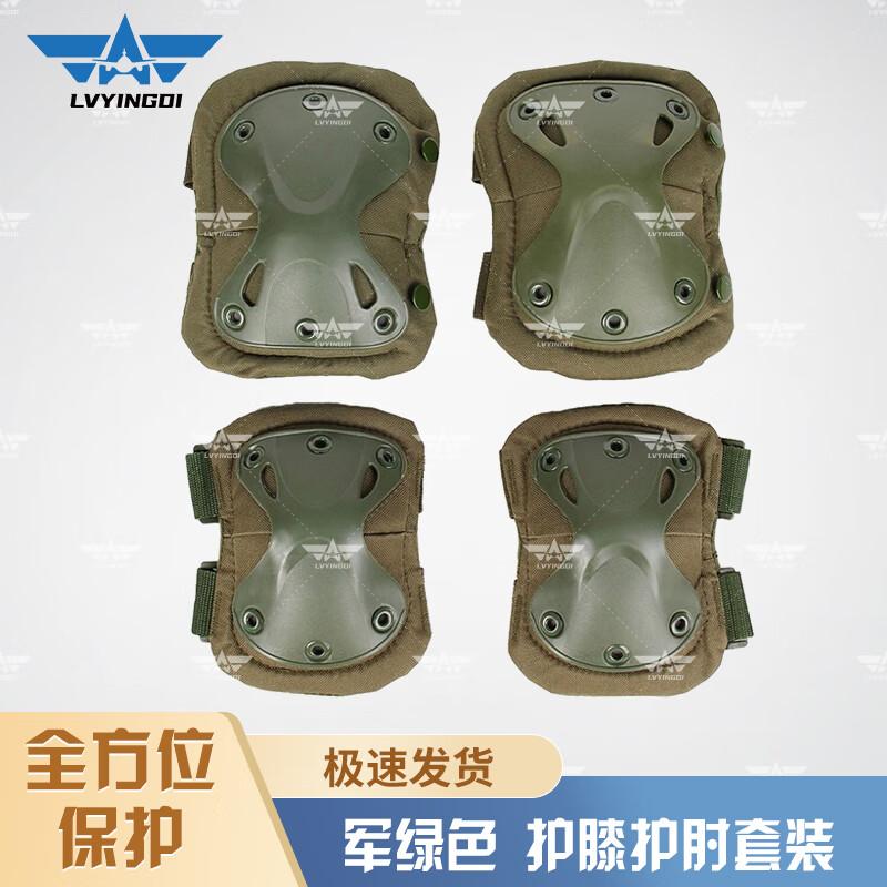 Green Camp 4-Piece Knee & Elbow Protective Gear Set