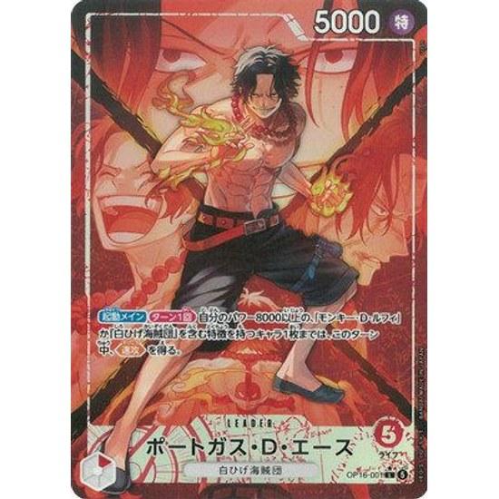 ONE PIECE Card Game Parallel OP16-001 Portgas D Ace L