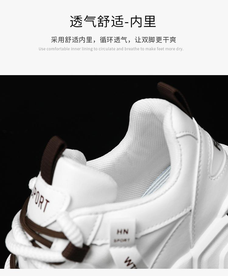 Fashion Spring Men's Shoes 2025 New Breathable Shoe Men's Trend Versatile Inner Heightening Sports Casual Dad Shoes Men's Sneakers Air 1