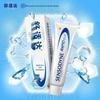 Sensodyne Rapid Relief Toothpaste