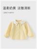David Bella Children's Pure Cotton Shirt