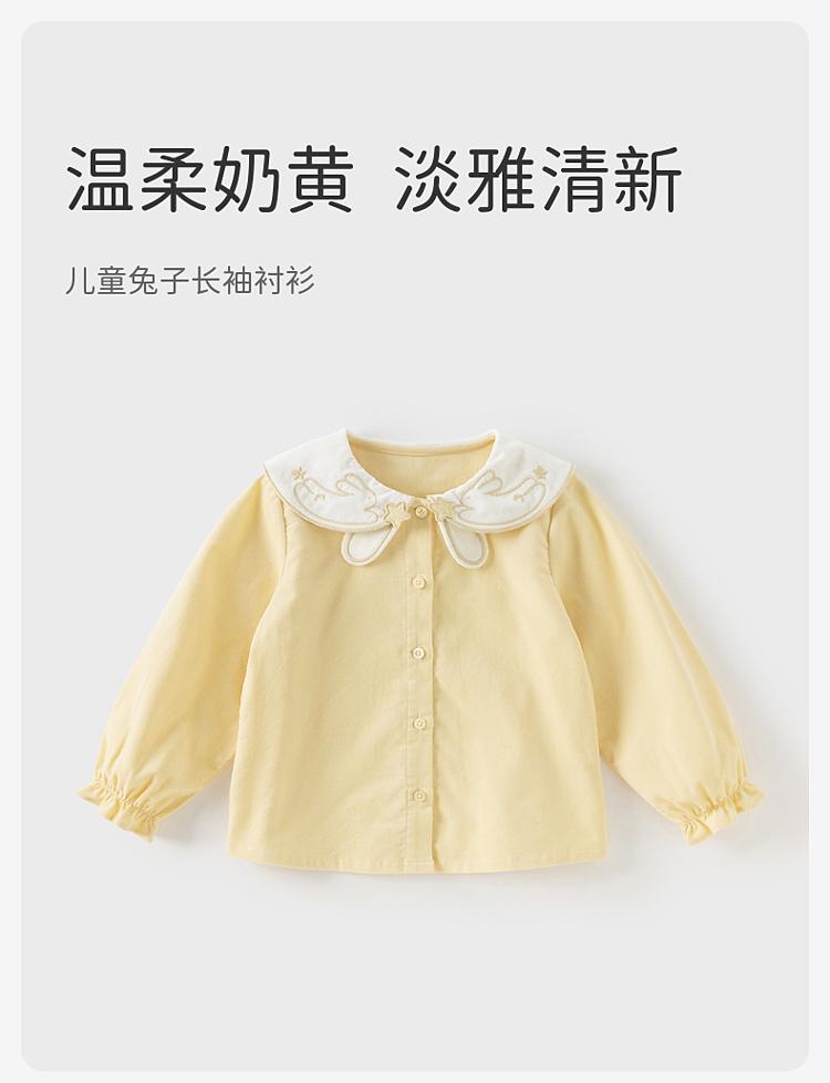 David Bella Children's Pure Cotton Shirt