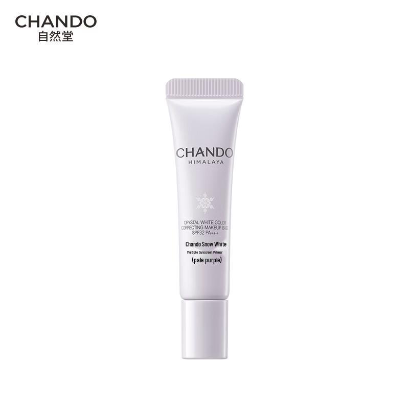 CHANDO Snow White Sunscreen Tone-Up Primer