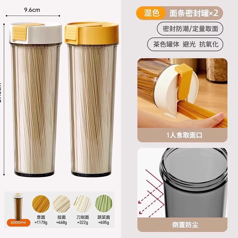 Storage Box Sealed Tank Grains Storage Tank Food Grade Kitchen Storage Cylinder Plastic Pasta Noodle Bucket