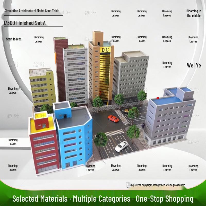 1:300 Scale City Architectural Models