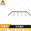 Fengao Dog Training Balance Beam